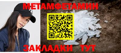 бутират Шелехов