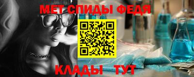 бутират Шелехов