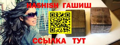 герыч Шахты