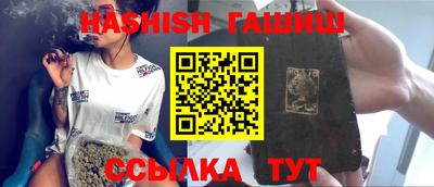 стафф Шебекино