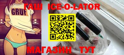 стафф Шебекино