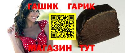 стафф Шебекино