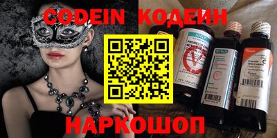 герыч Шахты