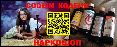 герыч Шахты