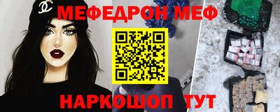 герыч Шахты