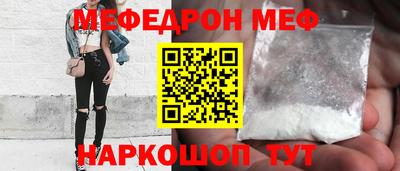 герыч Шахты
