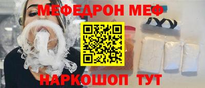 герыч Шахты