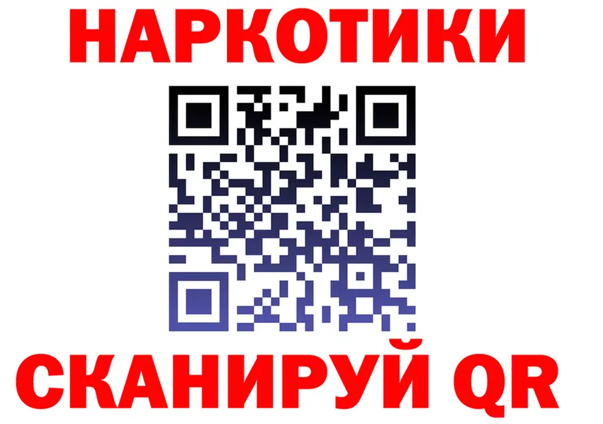 Бутират BDO зеркало площадка KRAKEN Дятьково
