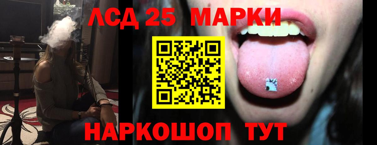 ЛСД экстази кислота  ЛСД экстази  Дятьково  Вход с VPN 