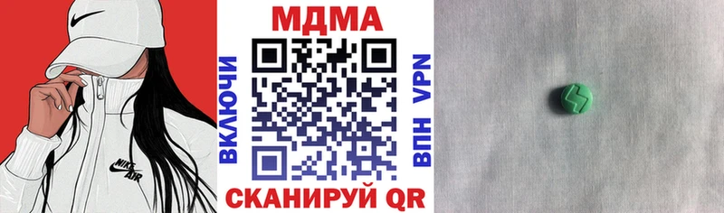 МДМА кристаллы  Дятьково 