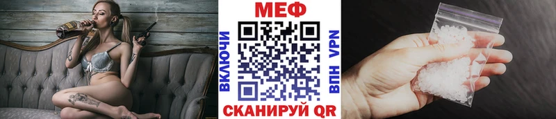 цены Дятьково МЕФ 4 MMC
