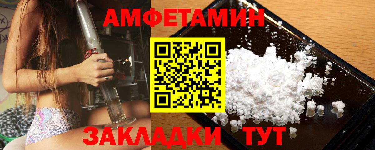 Дятьково  Первитин  Метамфетамин пудра  Вход с VPN  Метамфетамин пудра 
