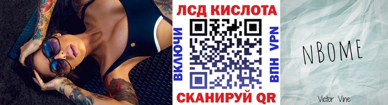 закладка  Дятьково  Марки 25I-NBOMe 1,8мг 