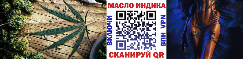 Дистиллят ТГК гашишное масло  Дятьково 