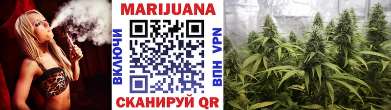 Каннабис тримм Дятьково