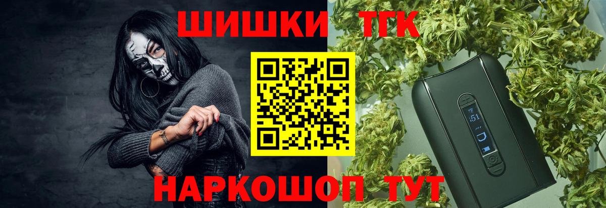 Канабис White Widow  Вход с VPN  Бошки Шишки конопля  Дятьково  Бошки Шишки Bruce Banner 