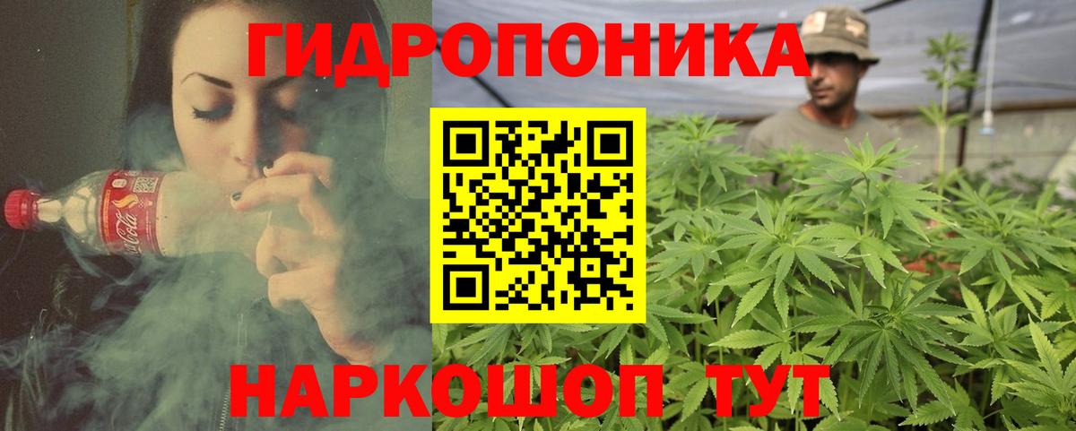 Бошки марихуана SATIVA & INDICA Дятьково